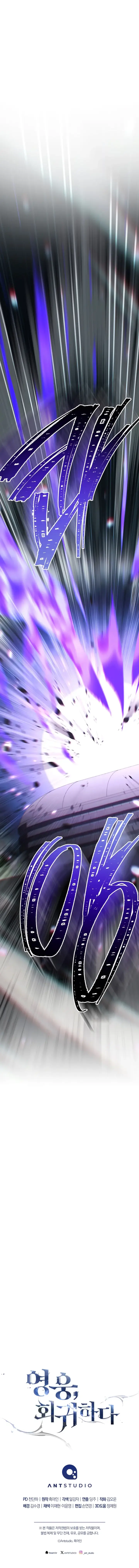 Read The Hero Returns PT Manga Online