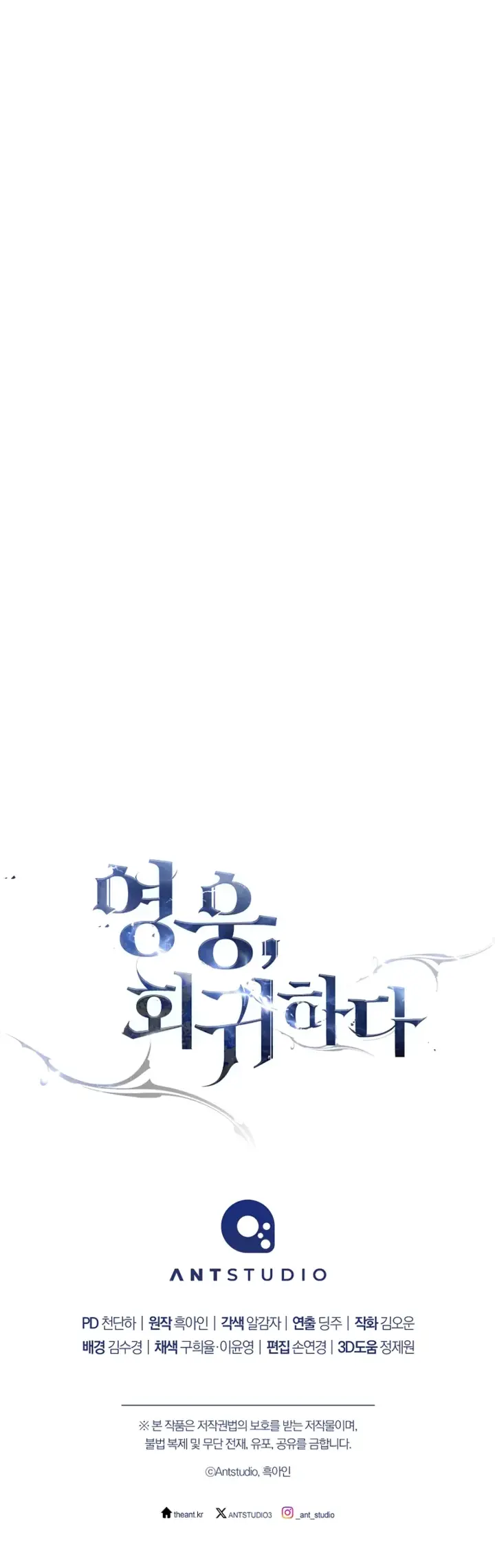 Read The Hero Returns PT Manga Online