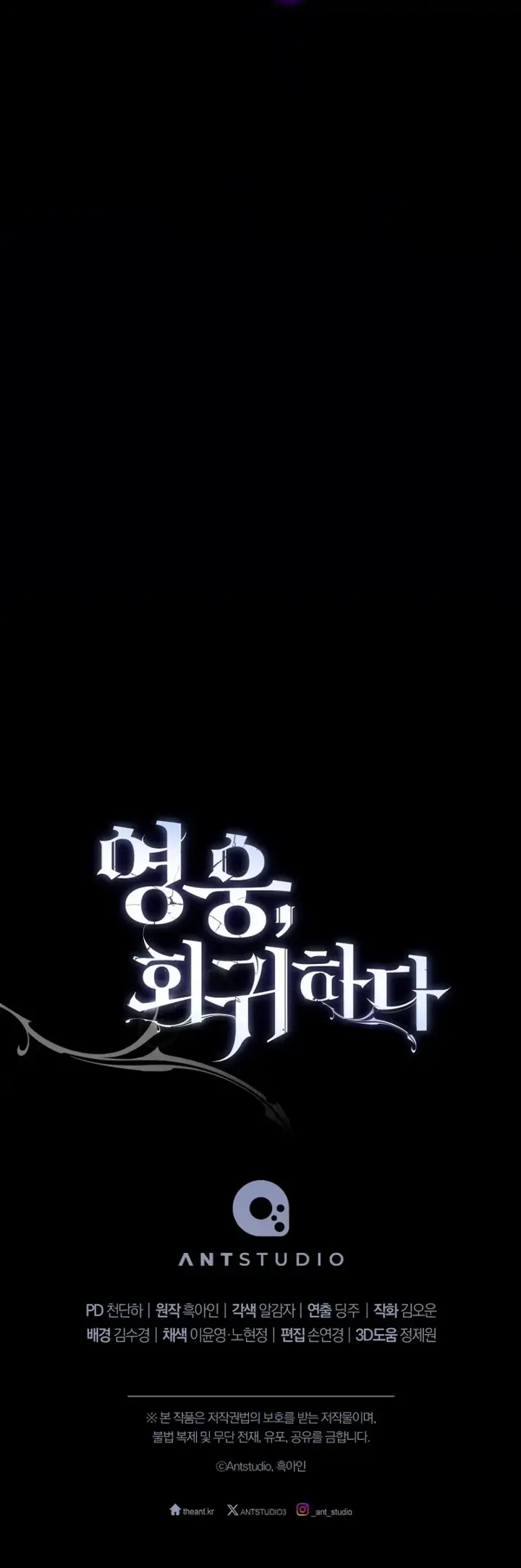 Read The Hero Returns PT Manga Online