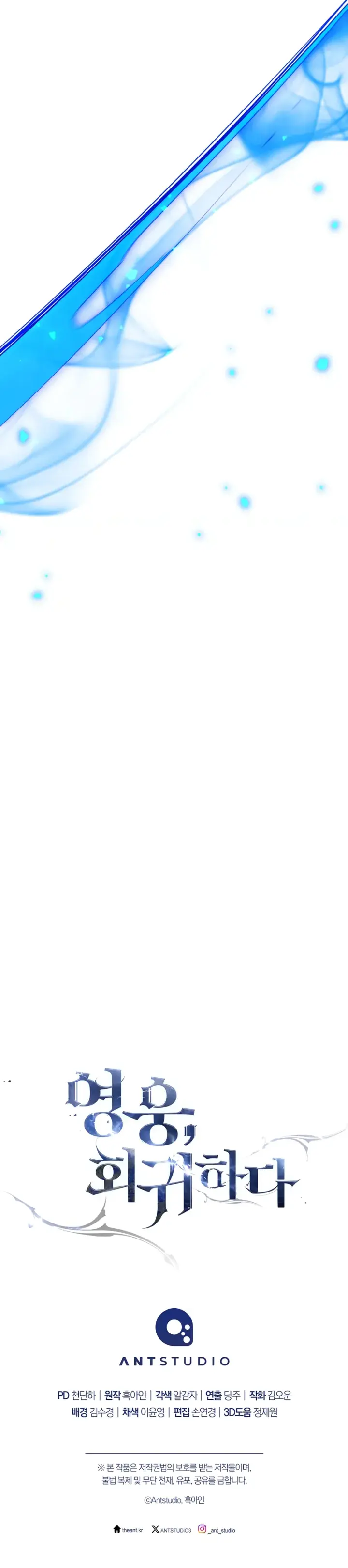 Read The Hero Returns PT Manga Online