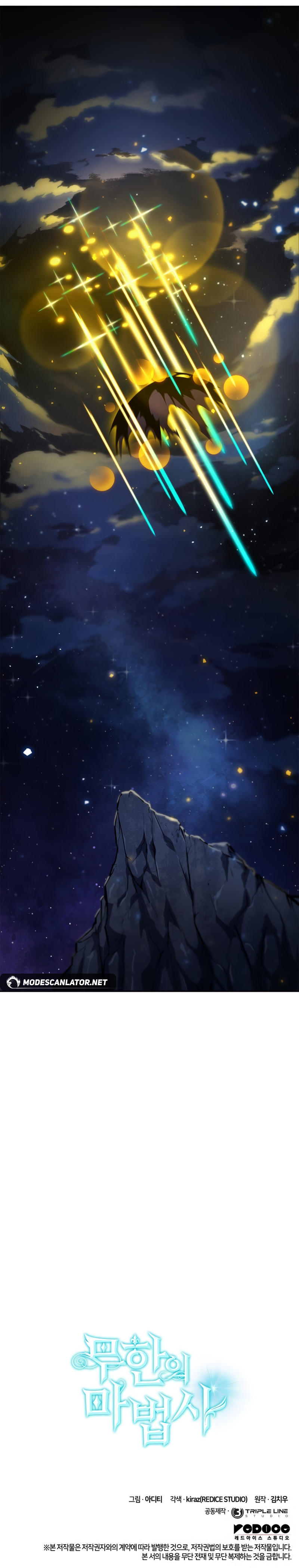 Read The Infinite Mage PT Manga Online