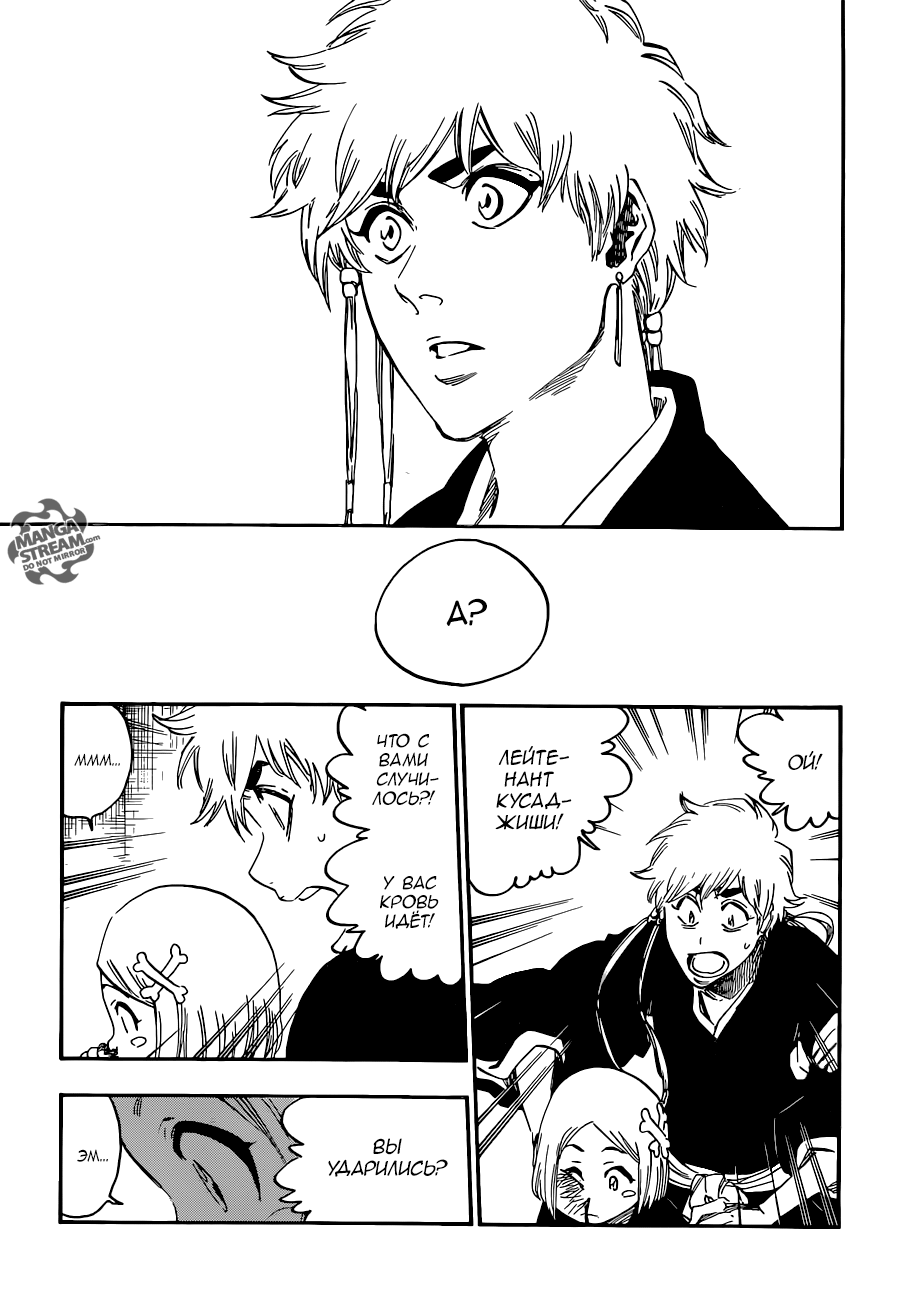 Read Bleach RU Manga Online