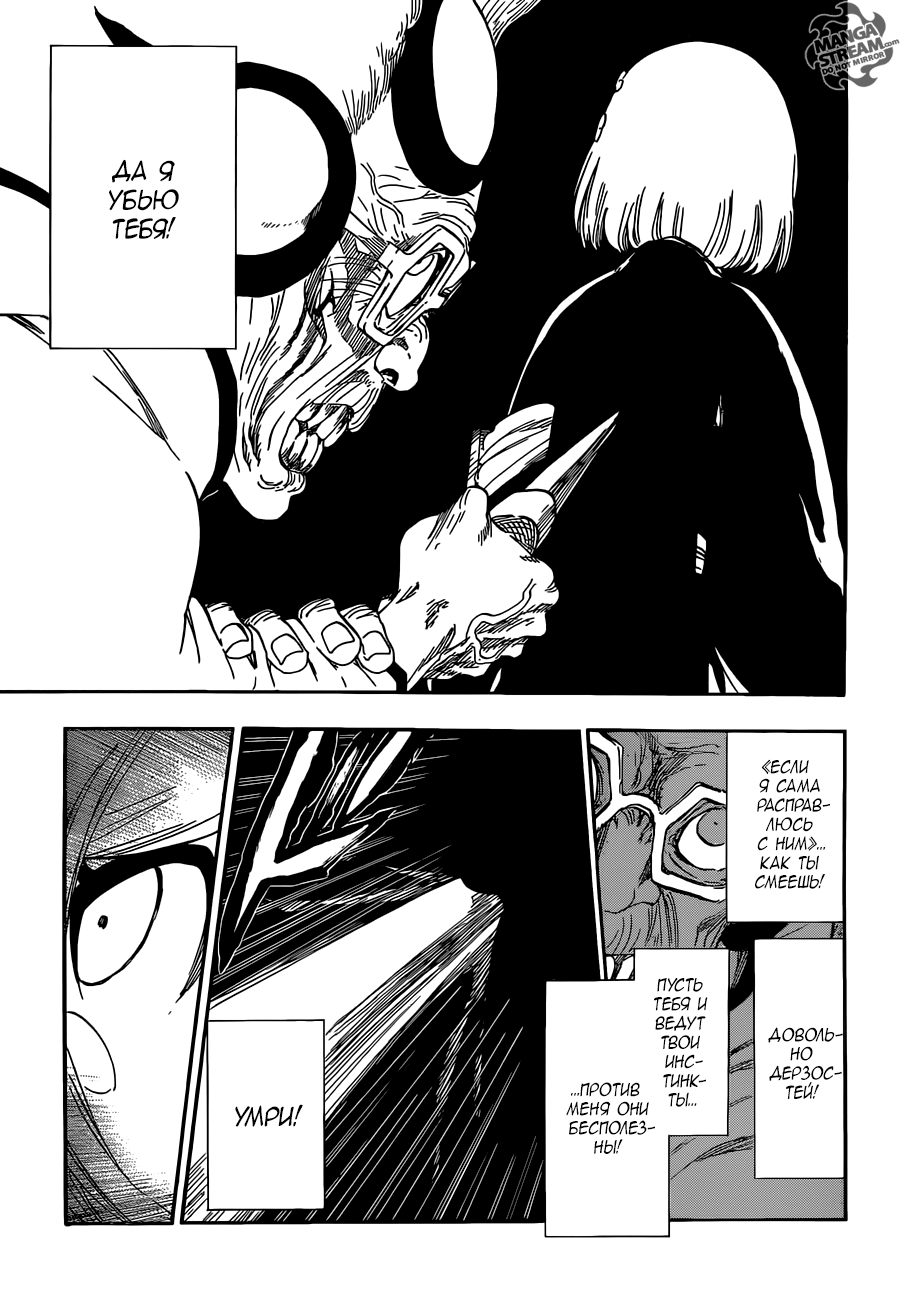 Read Bleach RU Manga Online