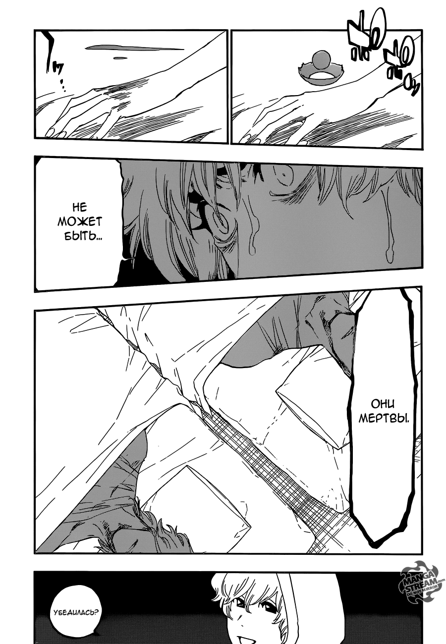 Read Bleach RU Manga Online