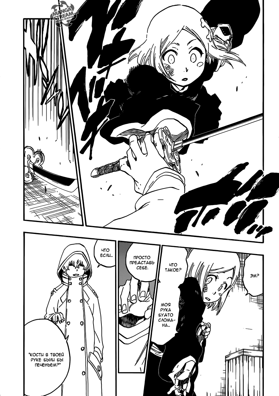 Read Bleach RU Manga Online