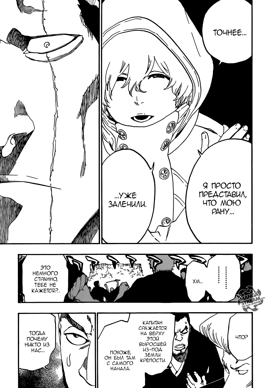 Read Bleach RU Manga Online