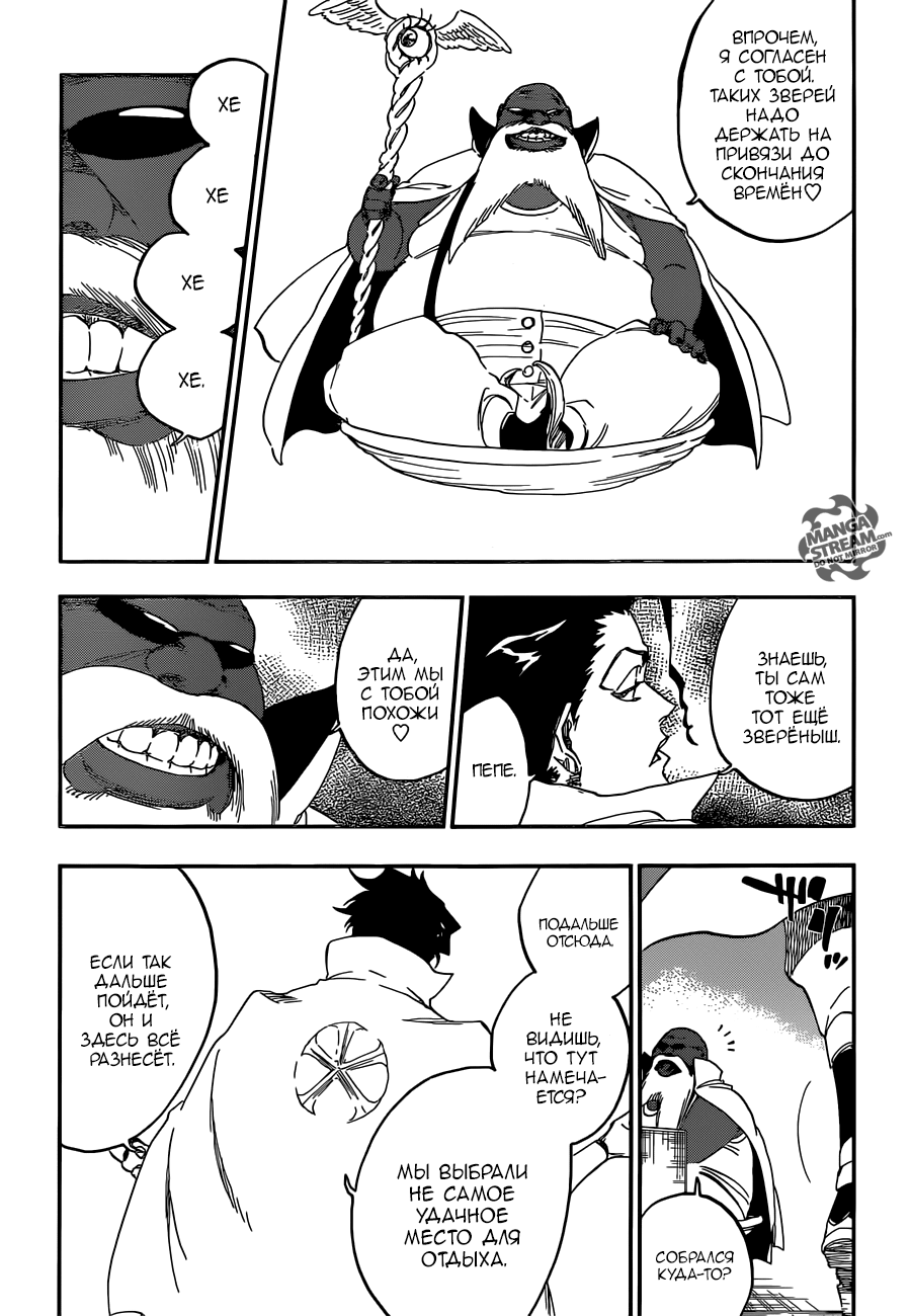Read Bleach RU Manga Online