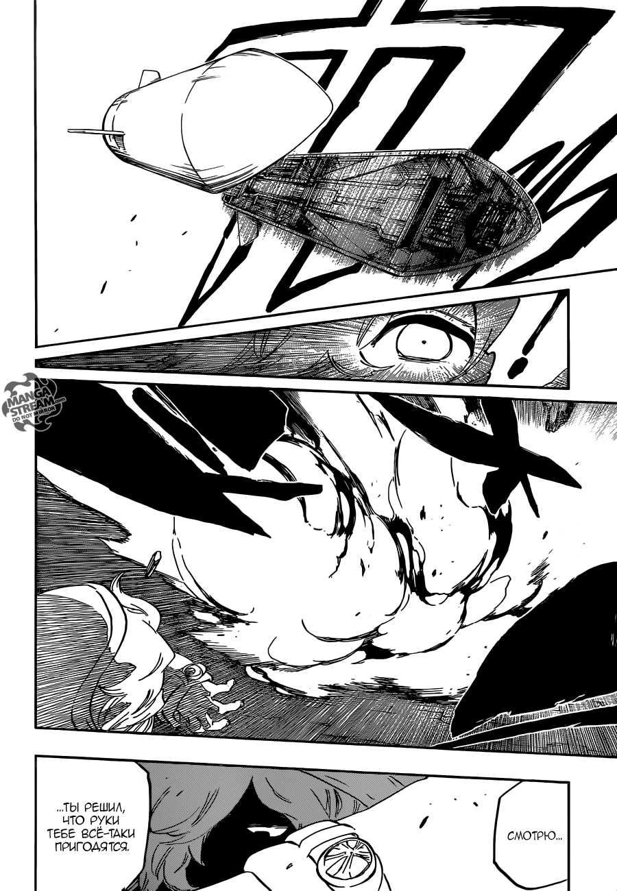 Read Bleach RU Manga Online
