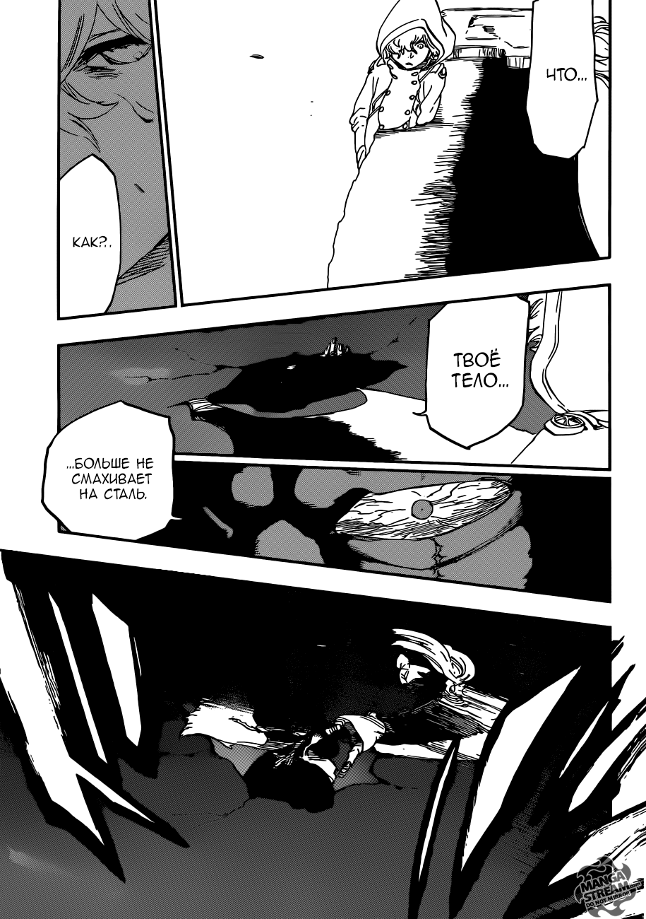 Read Bleach RU Manga Online