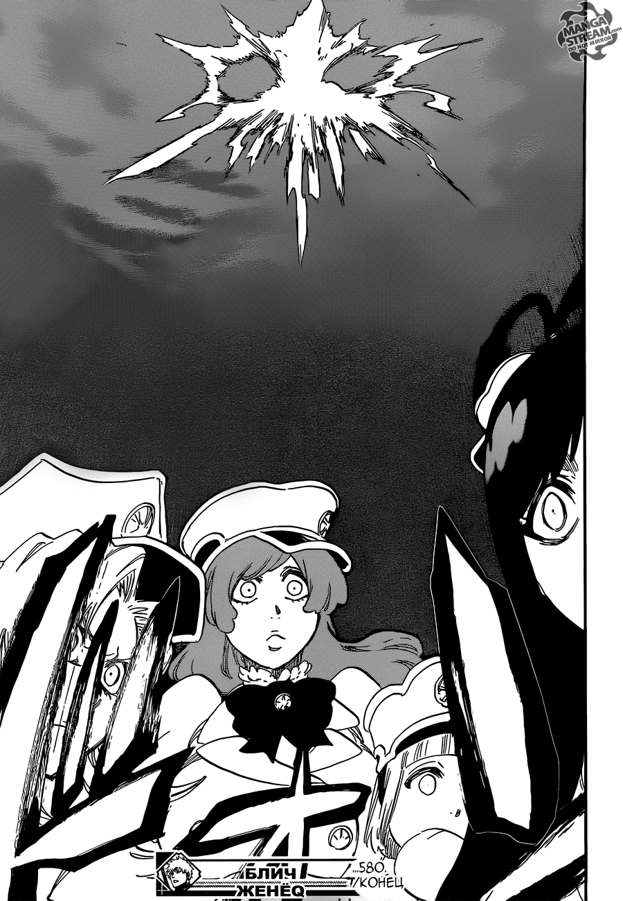 Read Bleach RU Manga Online