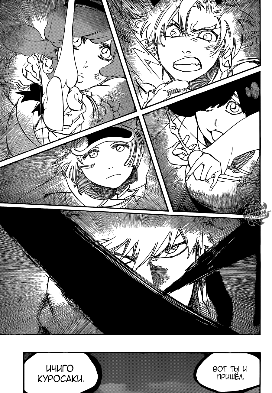 Read Bleach RU Manga Online