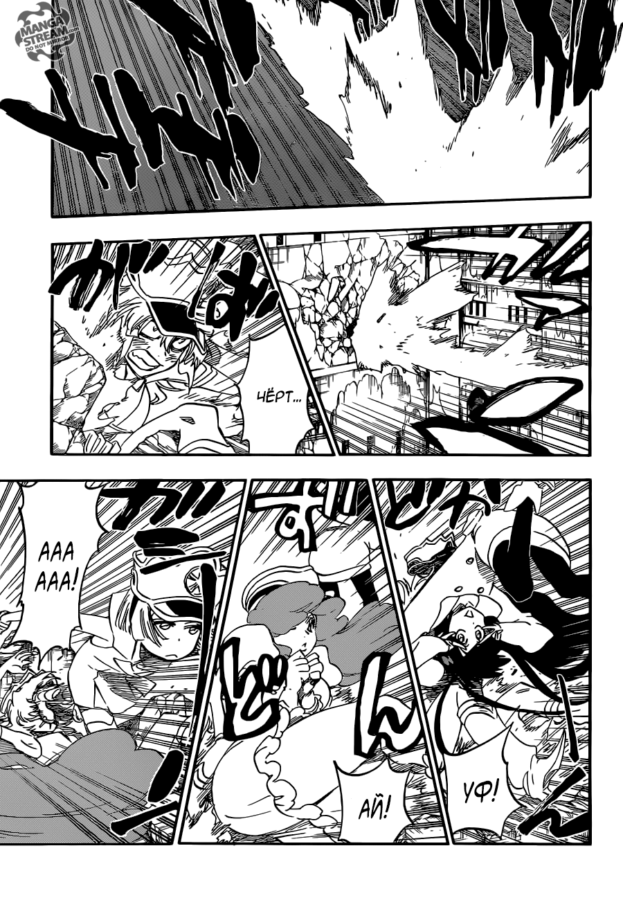 Read Bleach RU Manga Online