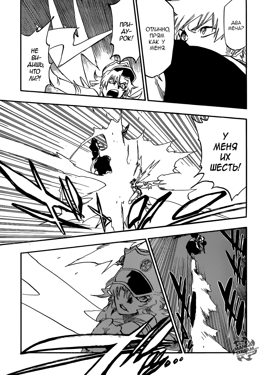 Read Bleach RU Manga Online