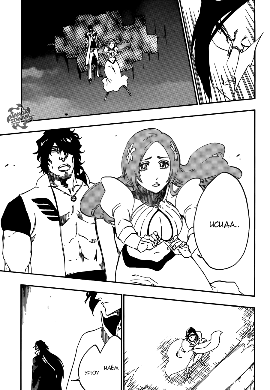 Read Bleach RU Manga Online