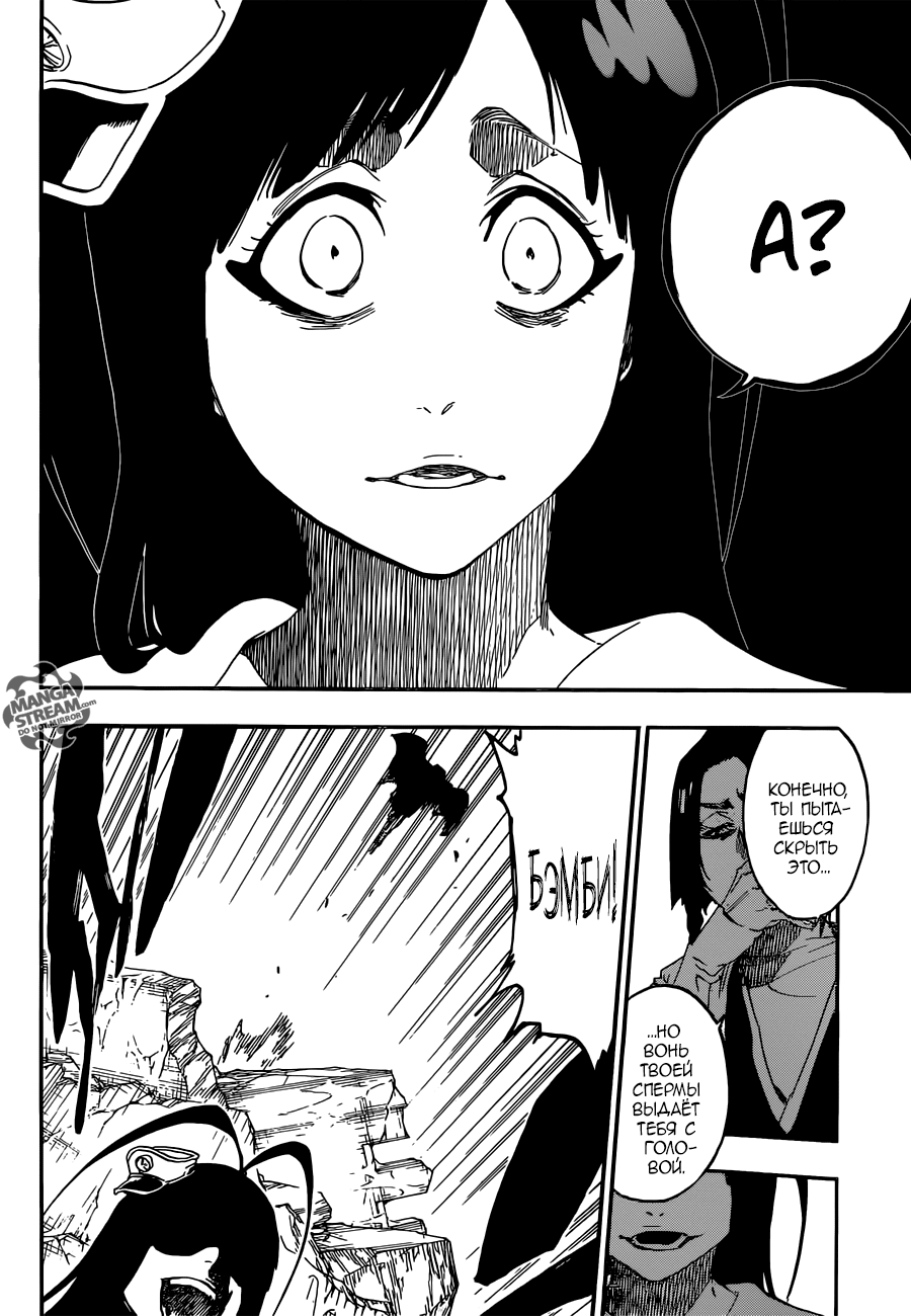 Read Bleach RU Manga Online