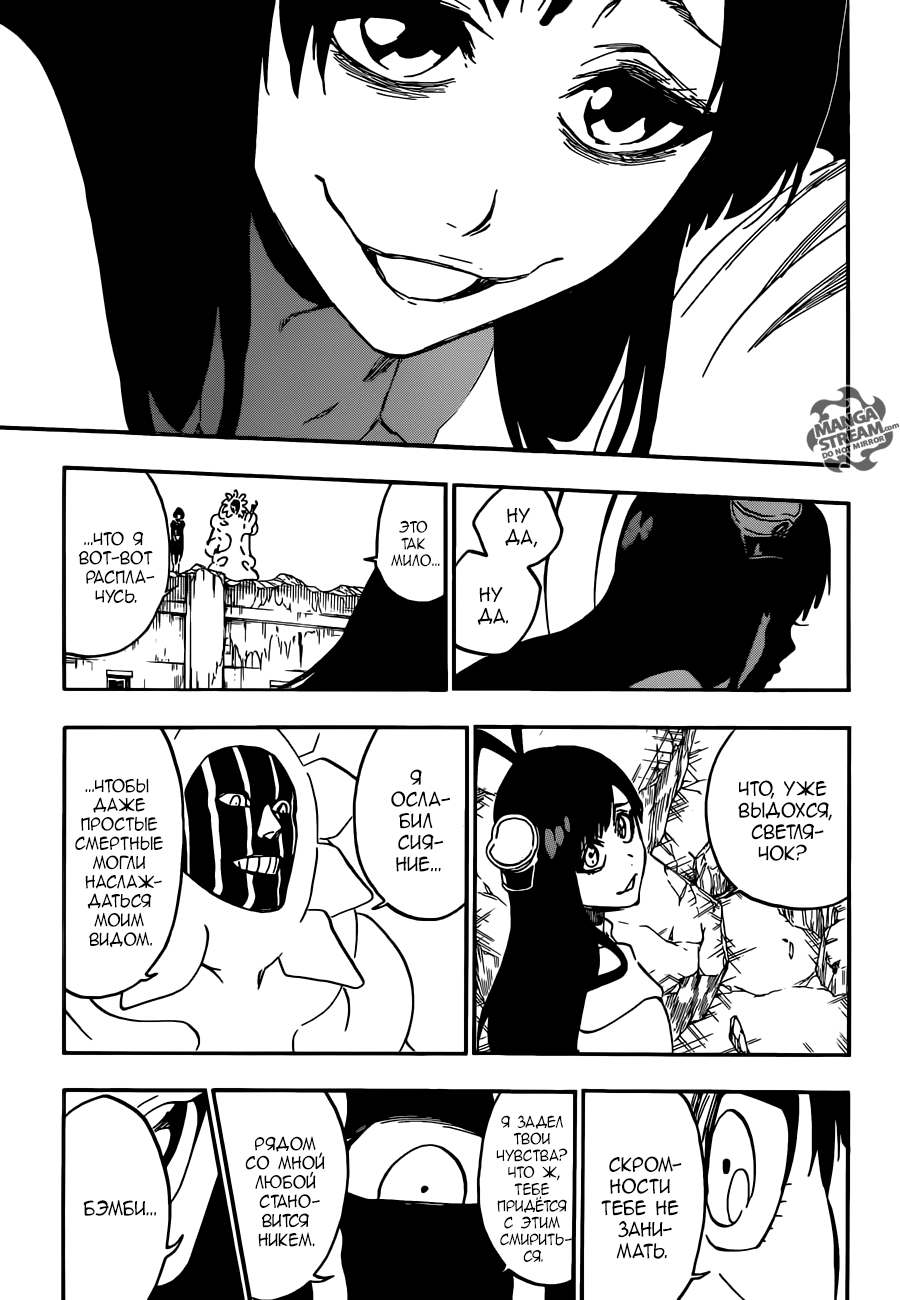 Read Bleach RU Manga Online