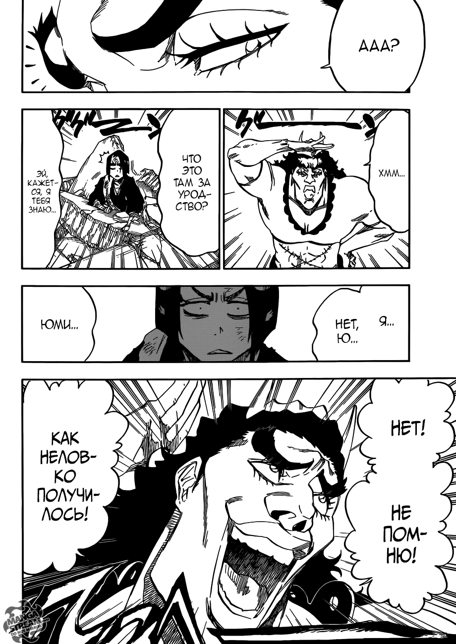 Read Bleach RU Manga Online