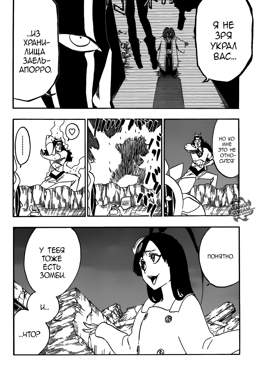 Read Bleach RU Manga Online