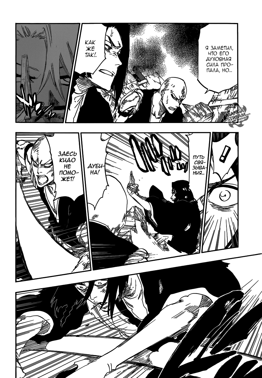 Read Bleach RU Manga Online