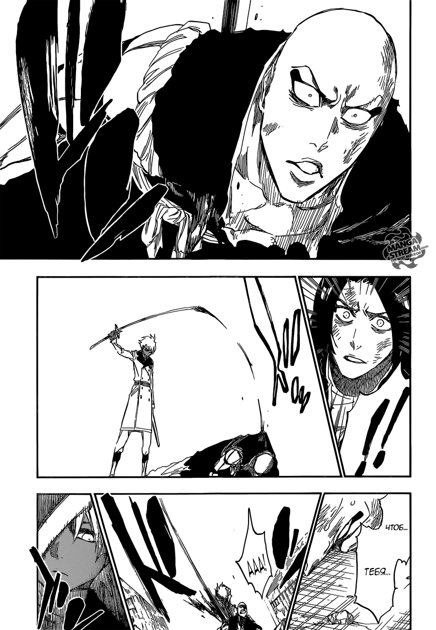Read Bleach RU Manga Online