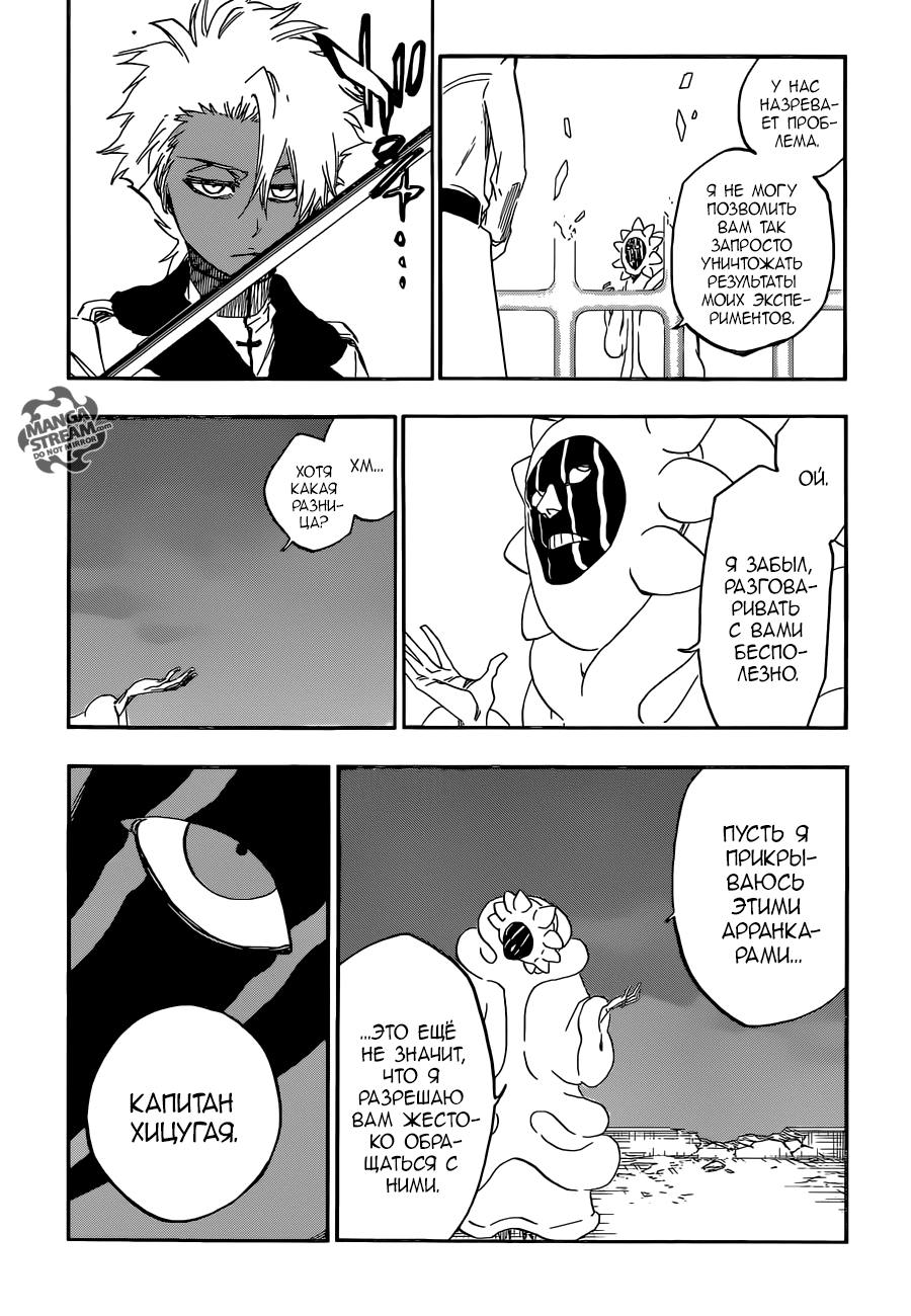 Read Bleach RU Manga Online