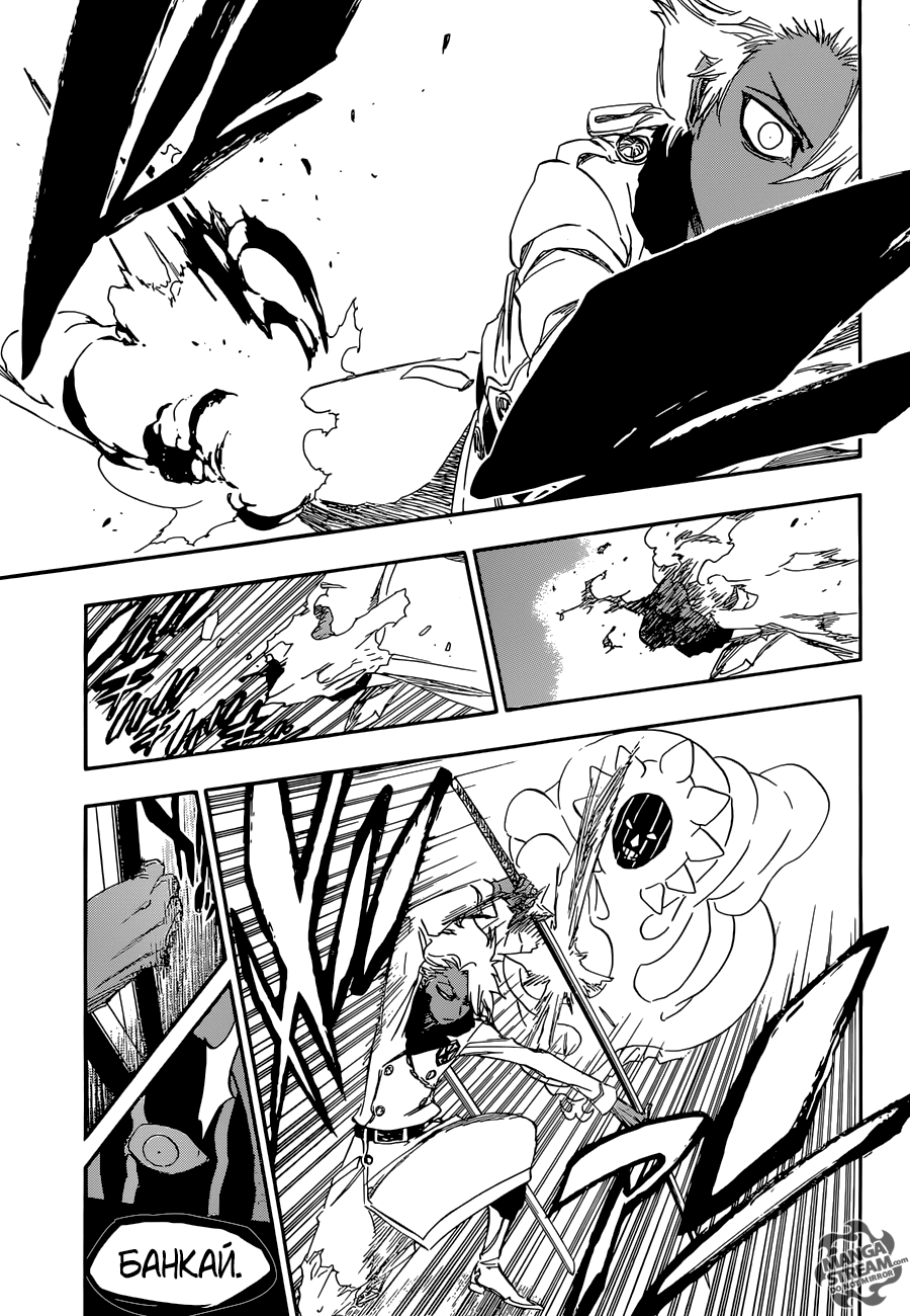 Read Bleach RU Manga Online