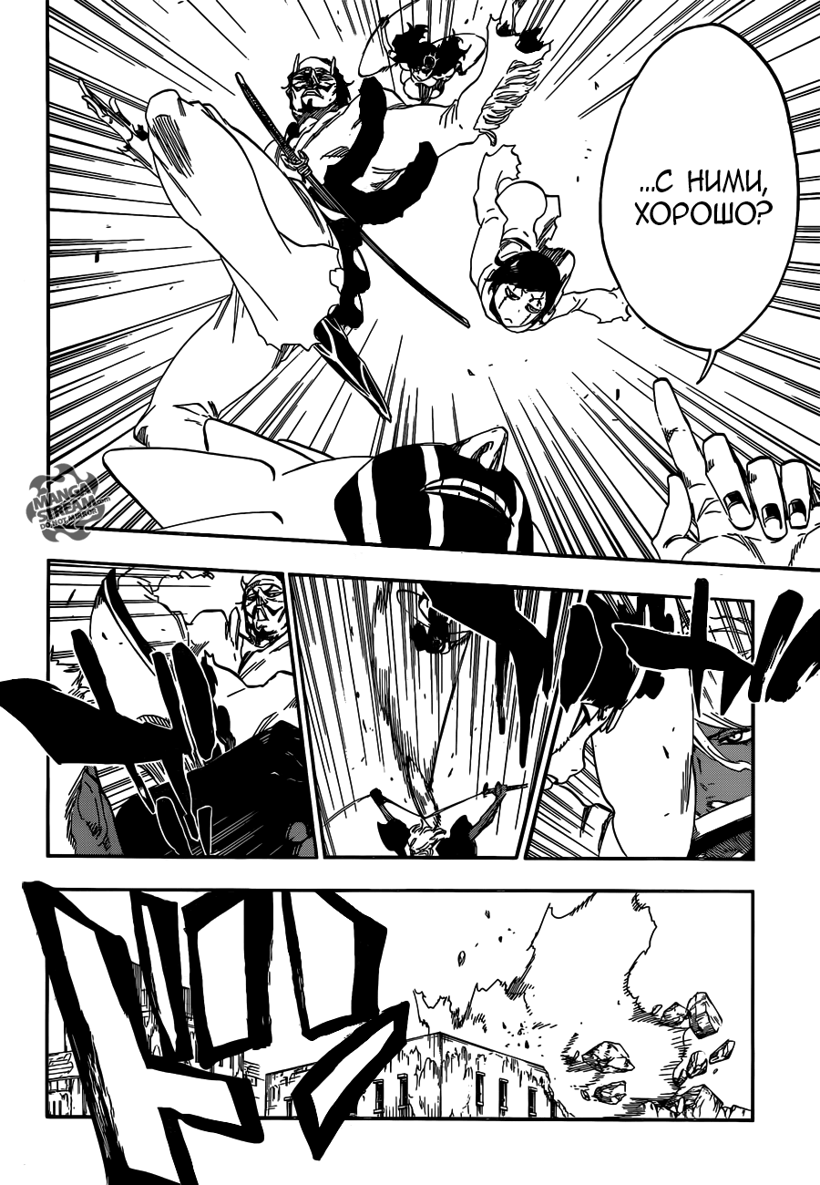 Read Bleach RU Manga Online