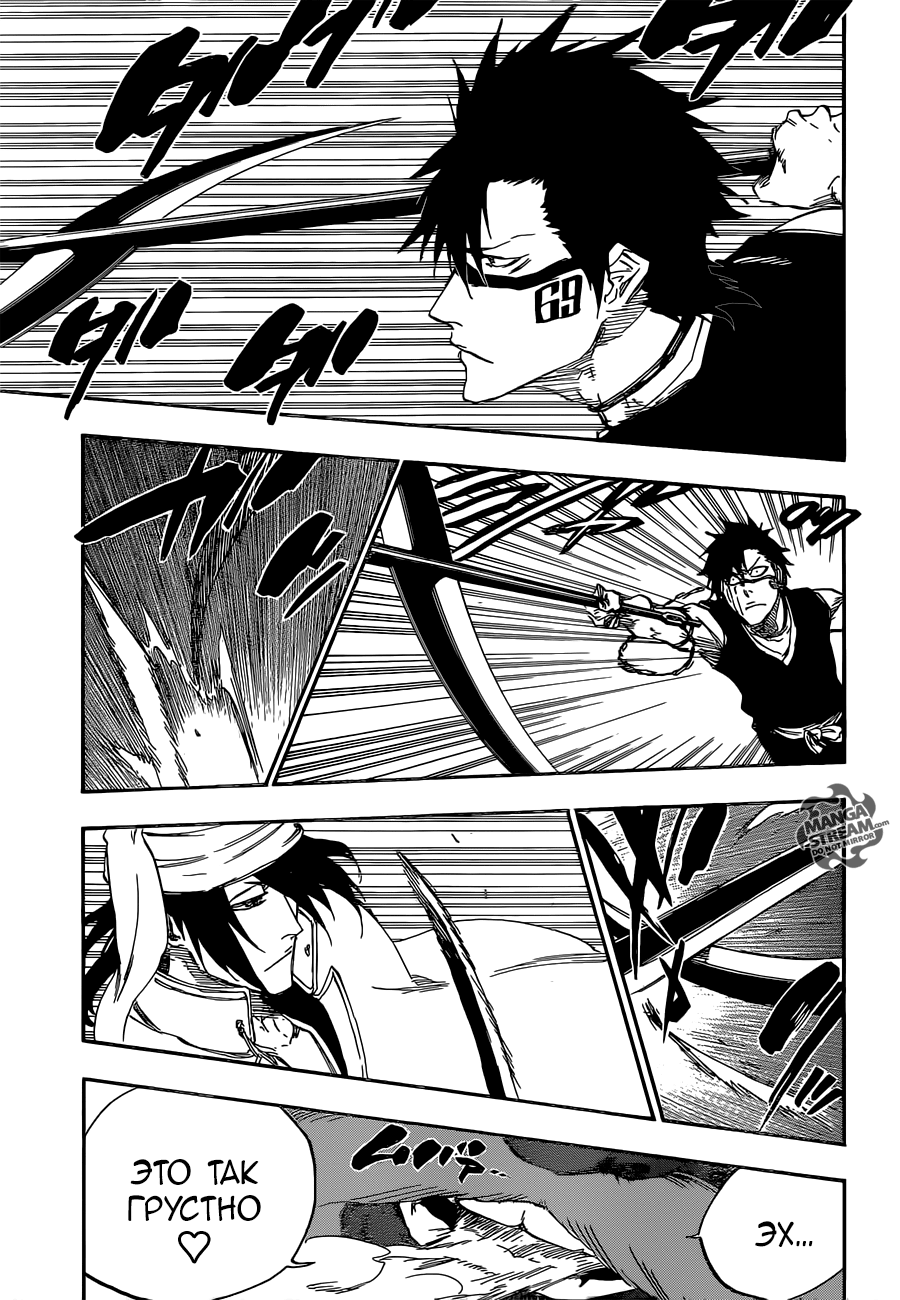 Read Bleach RU Manga Online