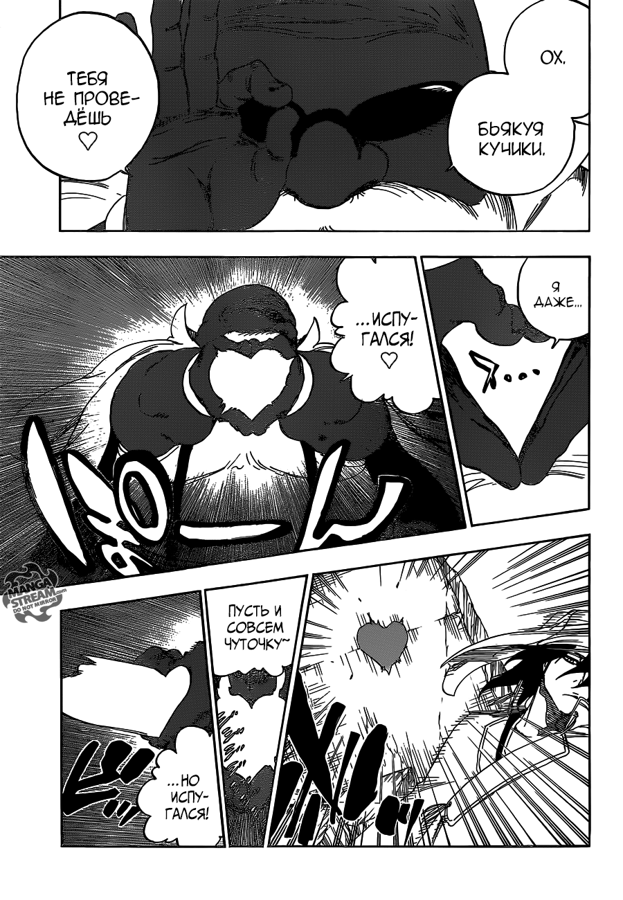 Read Bleach RU Manga Online