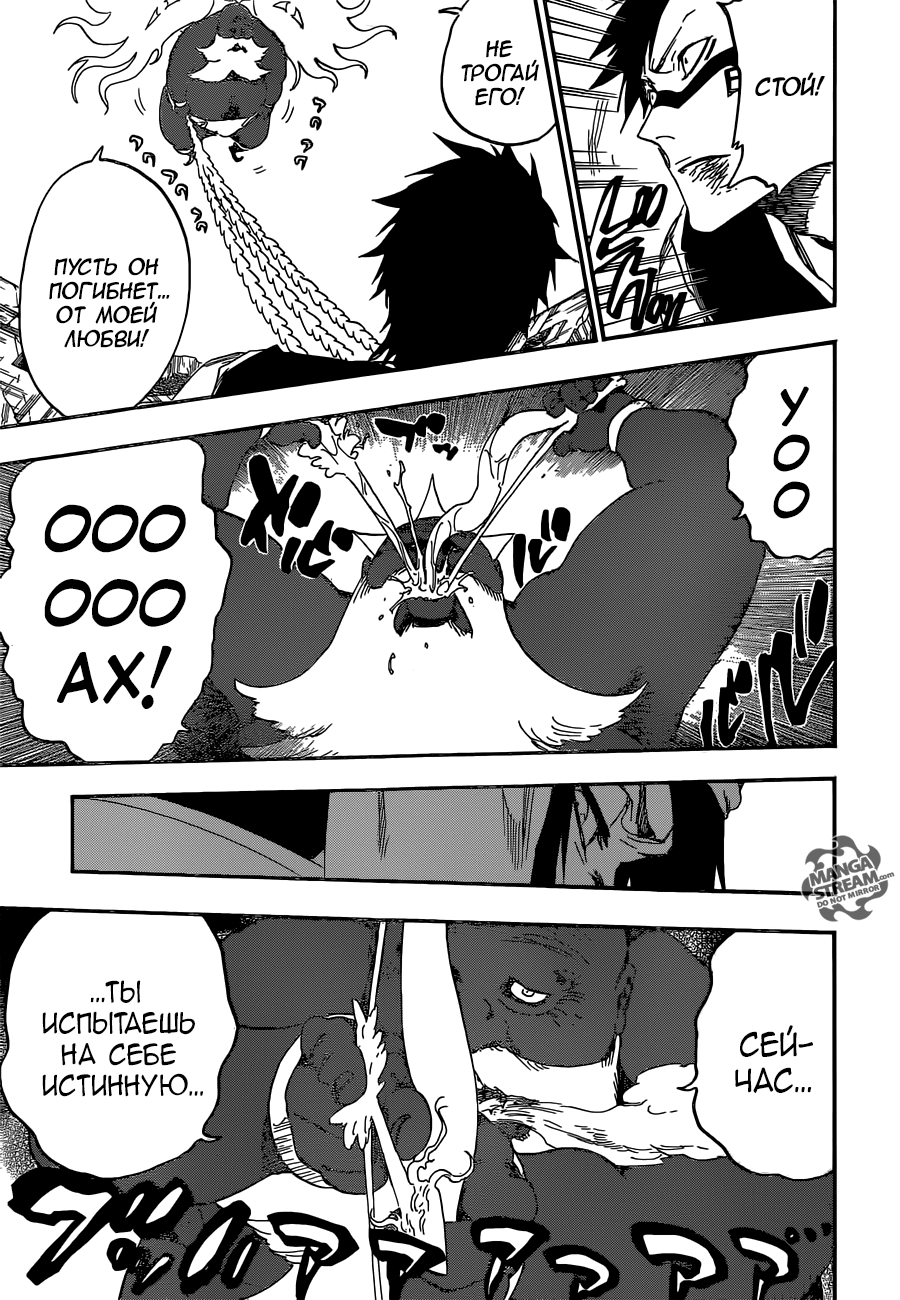 Read Bleach RU Manga Online