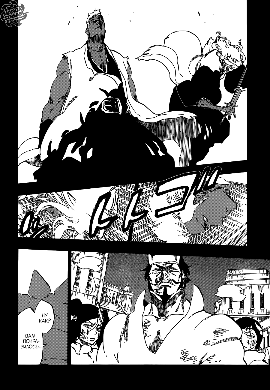 Read Bleach RU Manga Online