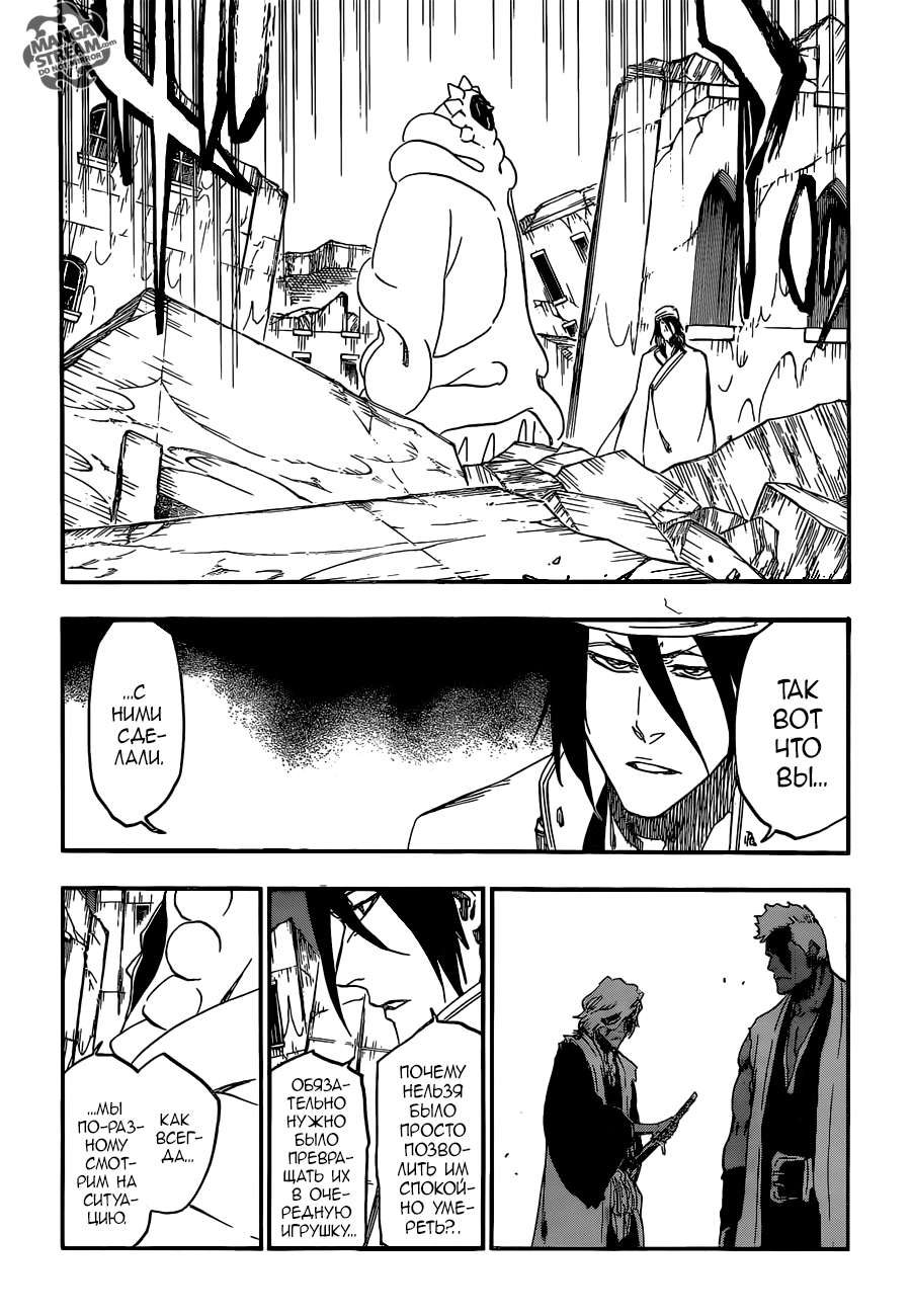 Read Bleach RU Manga Online