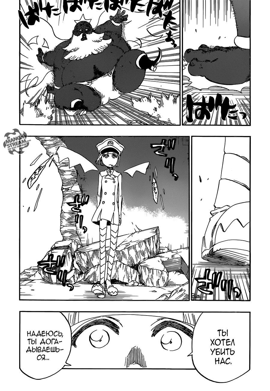 Read Bleach RU Manga Online