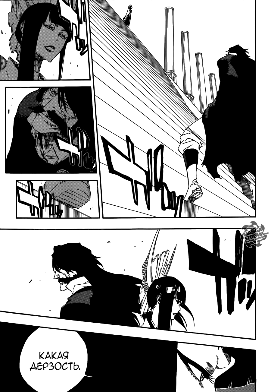 Read Bleach RU Manga Online
