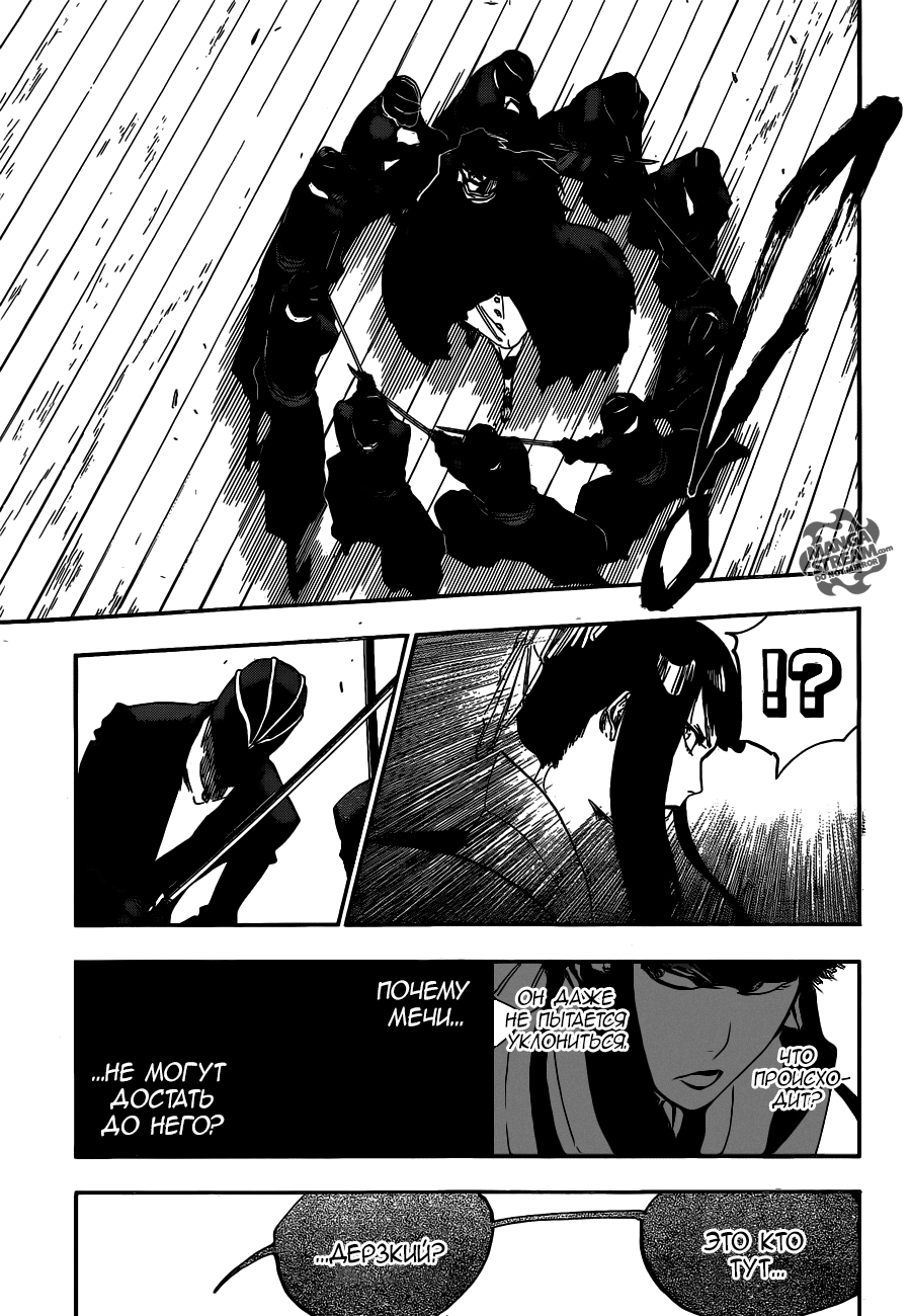 Read Bleach RU Manga Online