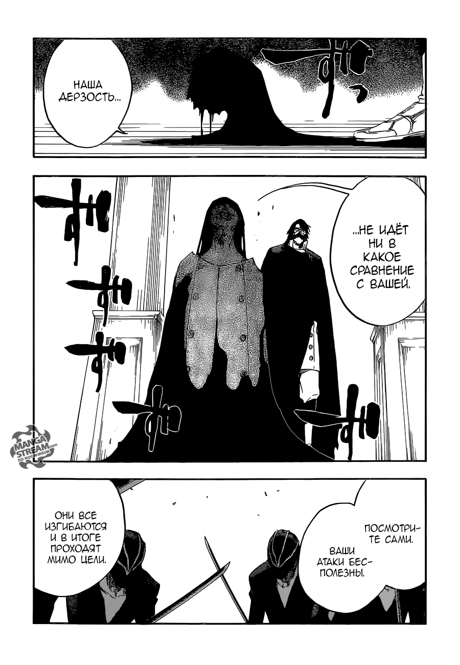 Read Bleach RU Manga Online