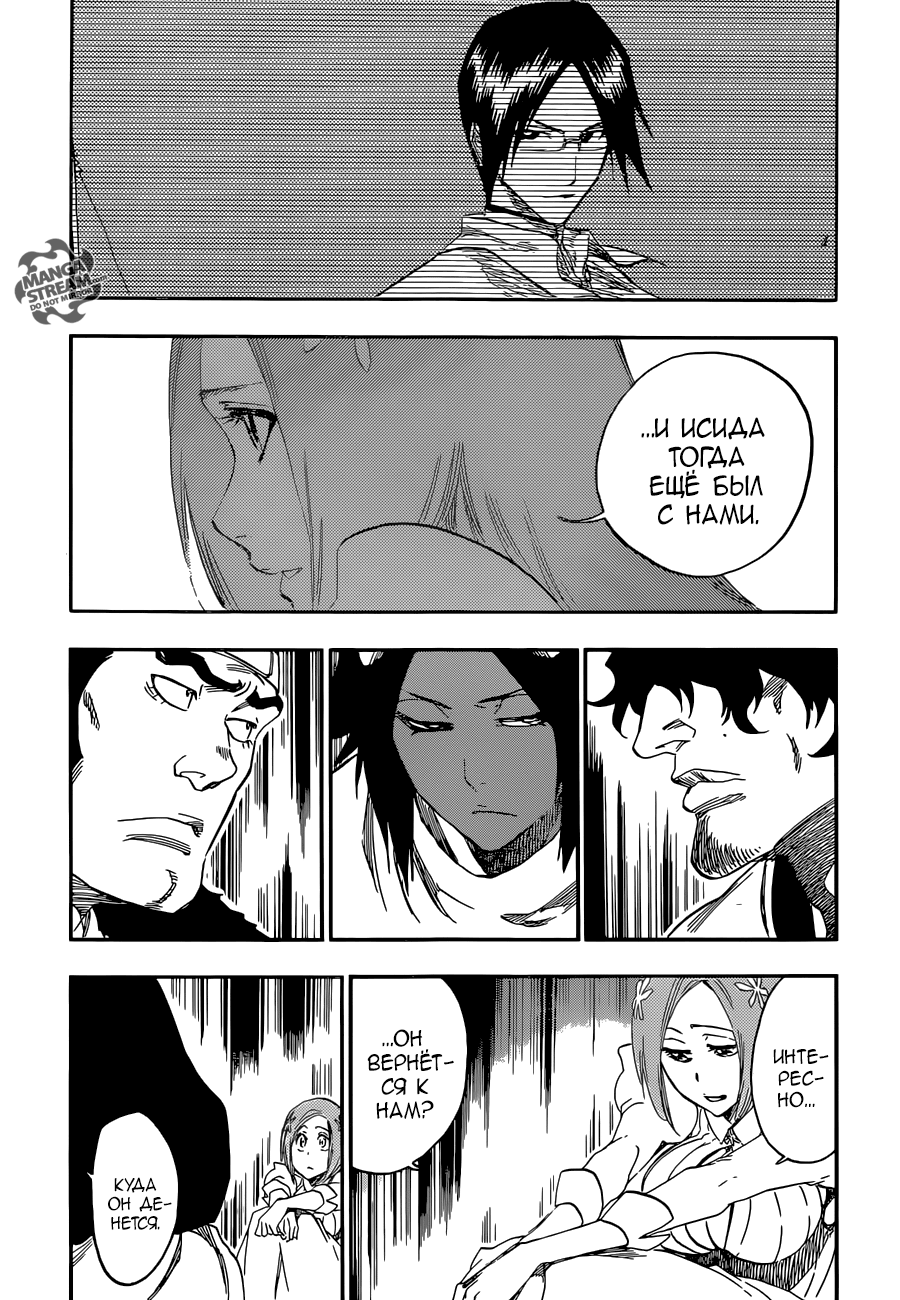 Read Bleach RU Manga Online