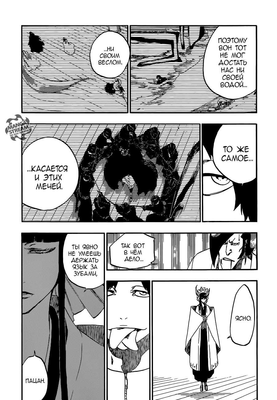 Read Bleach RU Manga Online