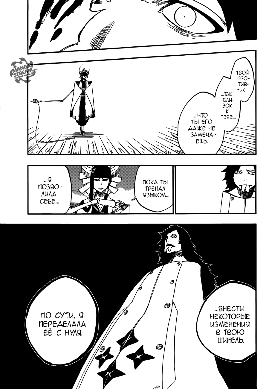 Read Bleach RU Manga Online