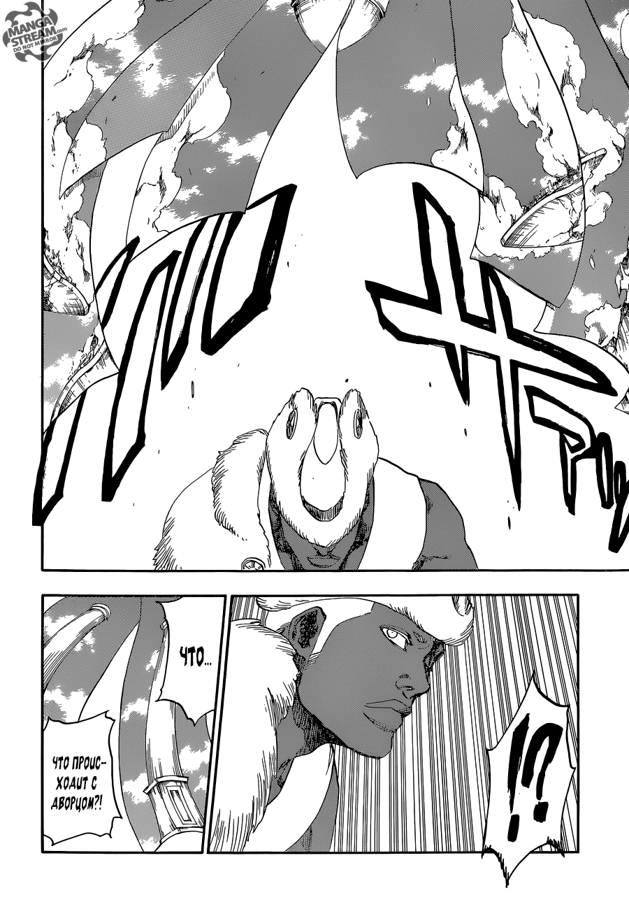 Read Bleach RU Manga Online