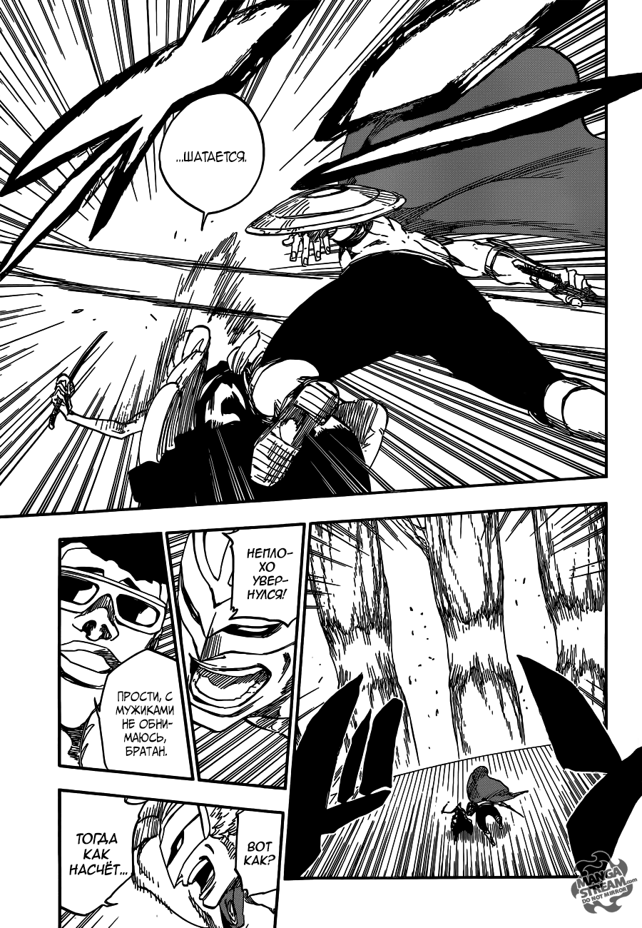 Read Bleach RU Manga Online