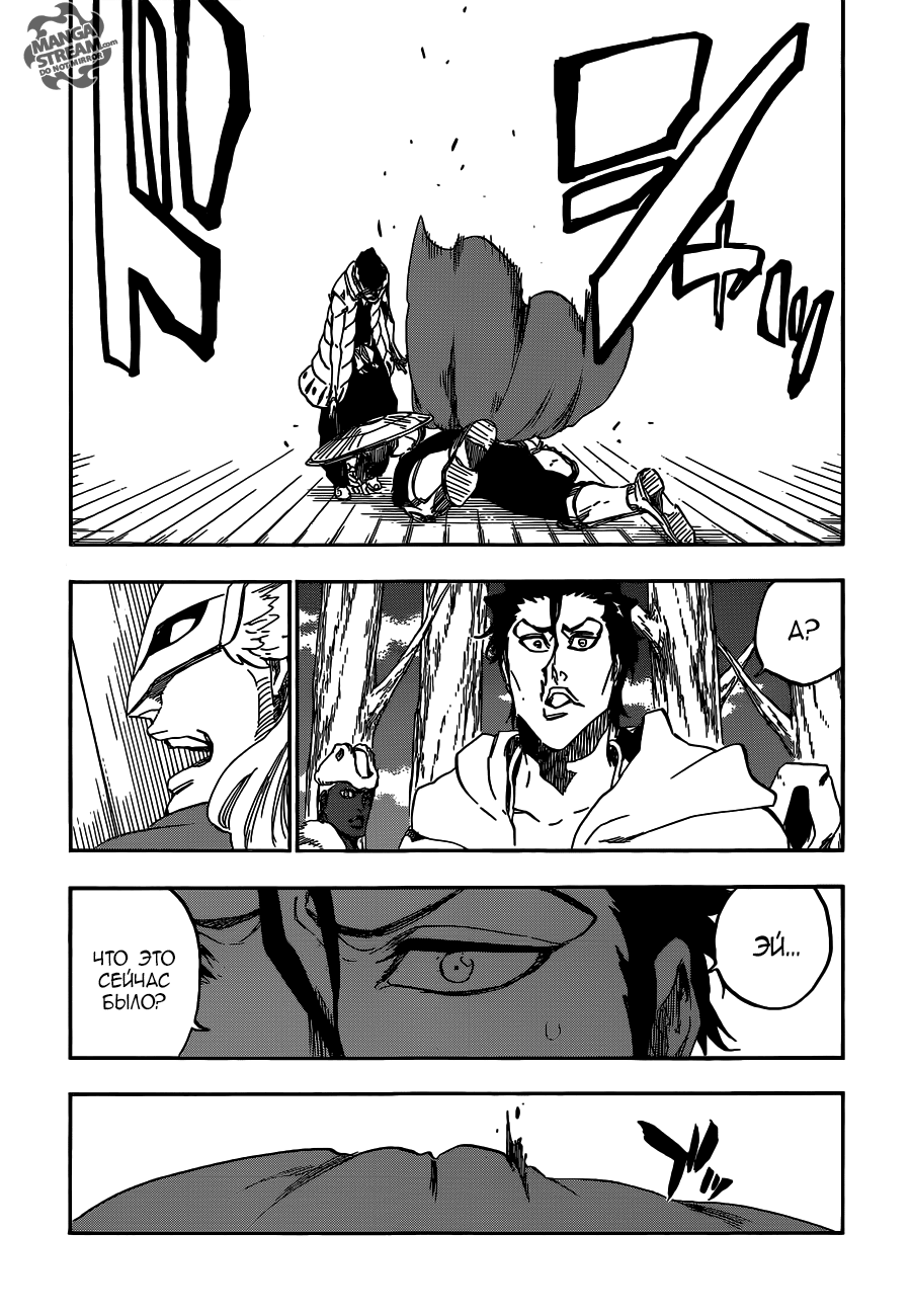 Read Bleach RU Manga Online