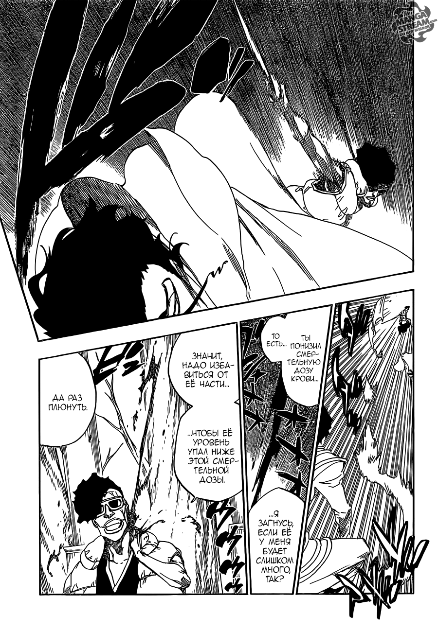 Read Bleach RU Manga Online