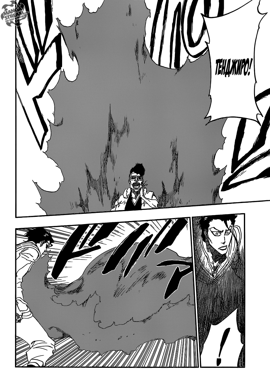 Read Bleach RU Manga Online