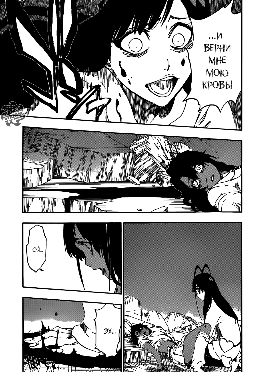 Read Bleach RU Manga Online