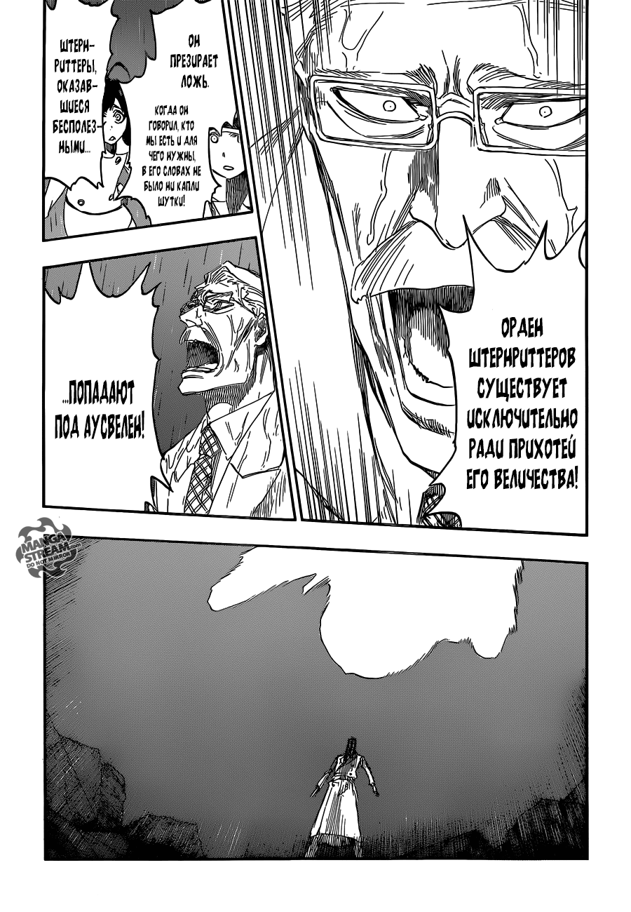 Read Bleach RU Manga Online