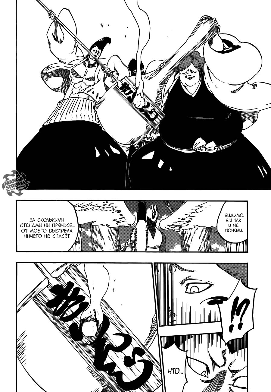 Read Bleach RU Manga Online