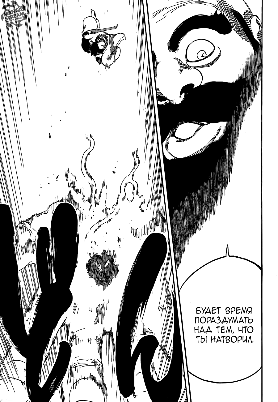 Read Bleach RU Manga Online