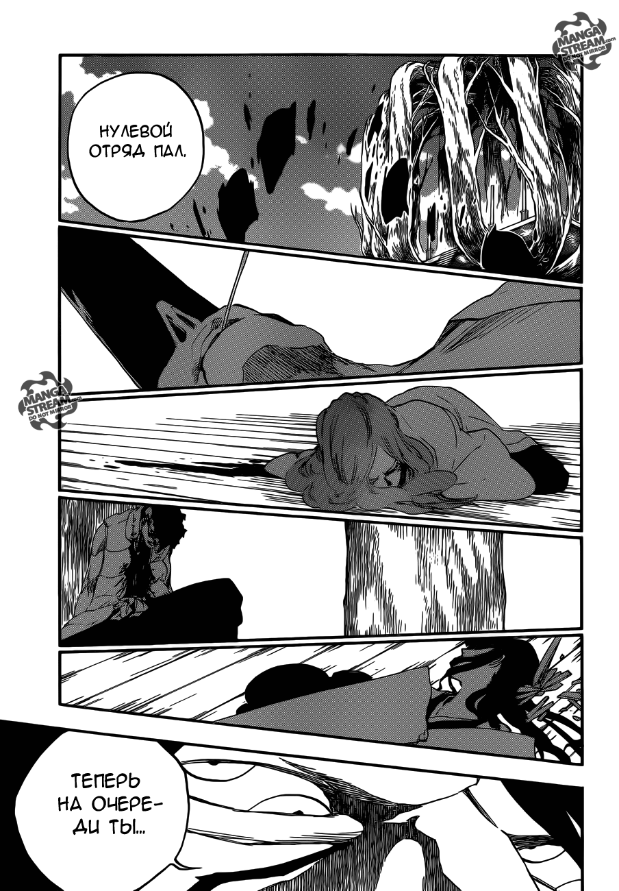 Read Bleach RU Manga Online