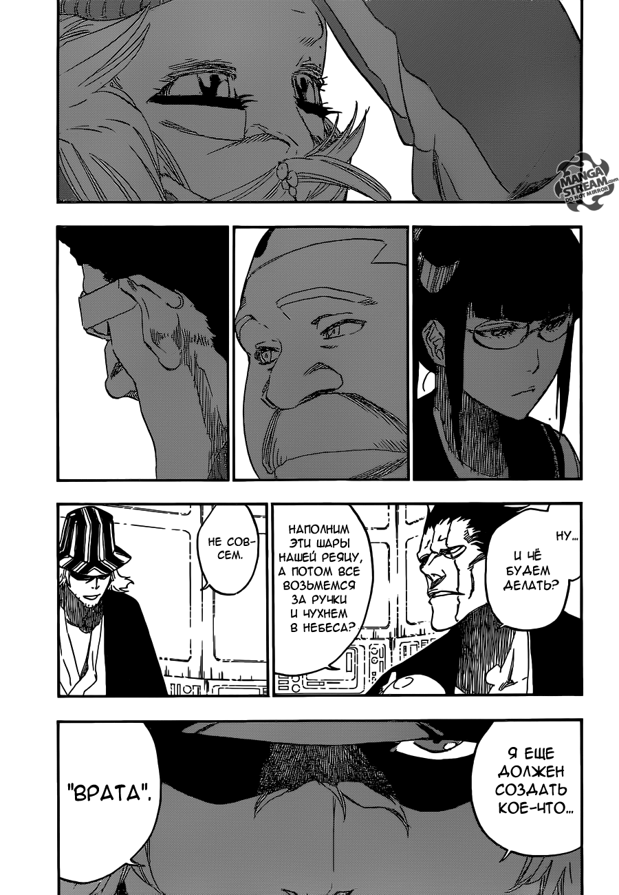 Read Bleach RU Manga Online